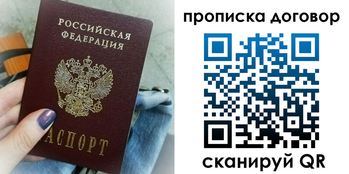 регистрация для школы в Забайкальском крае